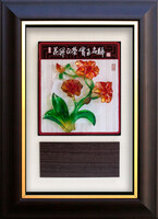 花開正榮 (28x38) 2024